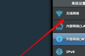 手机设置路由器方法解析（便捷操作的关键步骤以及细节注意事项）