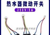 探究华帝燃气热水器自动熄火原因（热水器自动熄火维修处理方法）