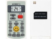 探究空调遥控器888的工作原理及使用技巧（解密空调遥控器888的秘密）