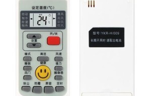 探究空调遥控器888的工作原理及使用技巧（解密空调遥控器888的秘密）