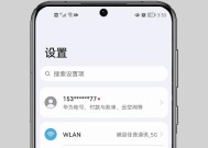 华为老手机如何焕发新生？老手机有哪些实用的再利用方法？