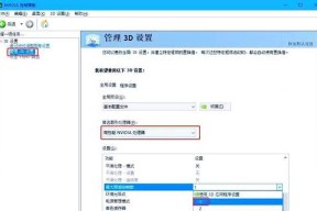 显卡性能低于要求时应如何解决？