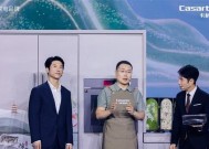 率先实现看菜出菜谱！卡萨帝 AI 之眼厨电全国上市