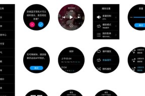 智能手表如何连接宽带？使用过程中需要注意什么？