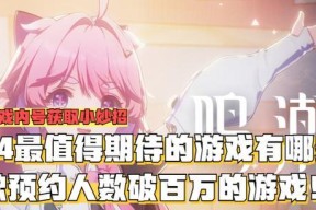 2023年最受期待的手游有哪些？好玩的手游盘点来了！