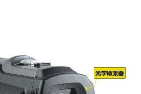 索尼相机取景器色彩功能怎么调？操作步骤是什么？