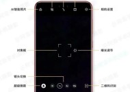 手机相机怎么关掉光圈？关闭光圈有什么好处？