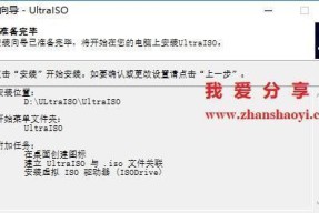 如何使用电脑观看ISO格式视频（一步步教你在电脑上播放ISO格式视频）