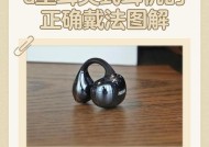 耳机重音大小调节的正确步骤是什么？