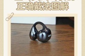 耳机重音大小调节的正确步骤是什么？