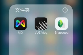 如何解决照片尺寸修改后的模糊问题（简单方法让你的照片保持清晰度）