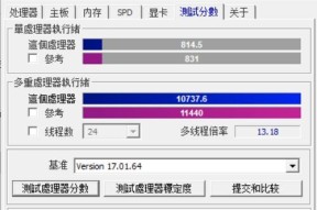 2024年笔记本电脑显卡排名揭晓（笔记本电脑显卡市场竞争激烈）