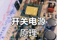 开关电源中的C元件指的是什么？它在电源中起什么作用？