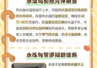 热水器不通电的原因及解决方法（电热水器突然停电）