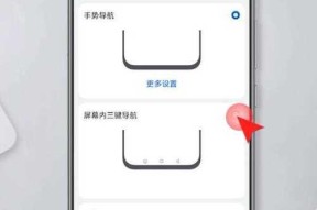 手机屏幕照亮功能如何设置拍照？