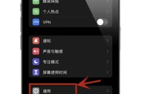 开启微信分身功能，实现苹果多账号登录（解决苹果设备不能同时登录多个微信账号的问题）