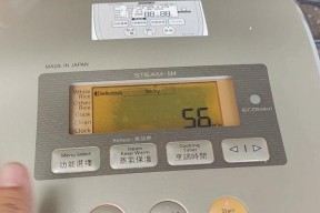 电饭煲故障代码查询方法（了解电饭煲故障代码）