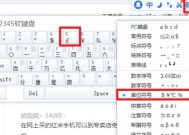 星骋数据线听歌方法是什么？