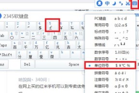 星骋数据线听歌方法是什么？