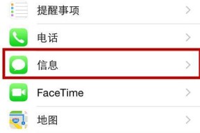 苹果15大头在手机盒的哪个位置？如何找到？