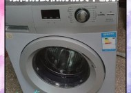 滚筒洗衣机不排水的原因及解决方法（排除法确定滚筒洗衣机不排水的具体原因，掌握解决方法）