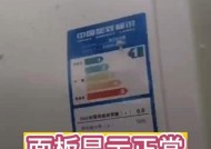 热水器插上电不加热的原因及解决办法（探究热水器不热了的常见问题及解决方法）