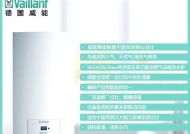 以威能壁挂炉不热可能原因剖析（详解壁挂炉不热的可能原因和解决办法）