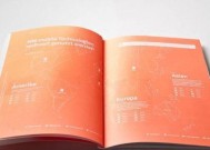 奥地利设计智能手表品牌名称是什么？