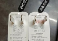 苹果手机给华为手机充电的方法是什么？充电效果如何？