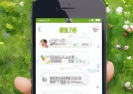 安卓手机下载野草助手方法有哪些？