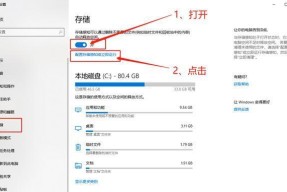 Win10电脑如何设置开机密码时间（简单设置让您的电脑更安全）