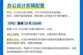 笔记本电脑配置和显卡如何查看？有哪些方法？