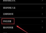 华为手机息屏截图操作步骤？