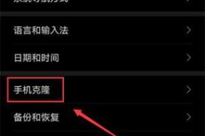华为手机息屏截图操作步骤？