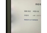 如何缓解长时间盯着显示器导致眼睛发黑的问题（有效应对眼睛发黑的方法与注意事项）