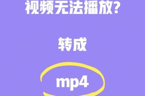 苹果手机如何播放摄像头录制的视频？操作步骤是什么？