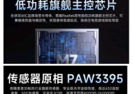 迈从鼠标驱动参数如何设置？