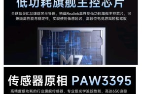 迈从鼠标驱动参数如何设置？