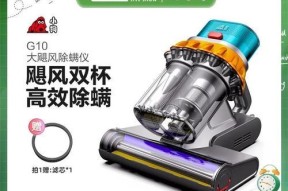 解密夏普空调故障代码P0的维修方法（掌握P0故障代码的原因）