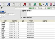 荣耀如何短信群发手机号？短信群发功能如何操作？
