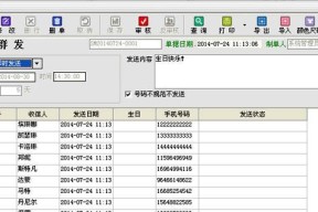荣耀如何短信群发手机号？短信群发功能如何操作？