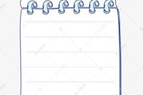 电脑制作边框板块步骤是什么？边框设计有哪些技巧？