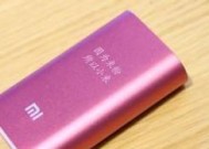 车载充电器如何刻字？刻字服务哪里提供？