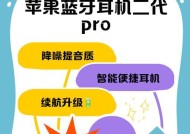 非曜蓝牙耳机怎么连接苹果？连接苹果设备的步骤是什么？