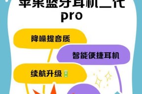 非曜蓝牙耳机怎么连接苹果？连接苹果设备的步骤是什么？