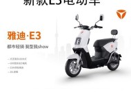 白色小电瓶车搭配建议有哪些？
