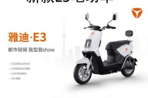白色小电瓶车搭配建议有哪些？