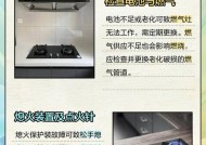 如何解决集成灶灶台不通气问题（集成灶灶台通气故障处理方法及注意事项）