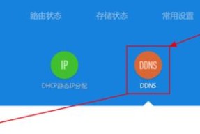 外网IP地址获取方法详解（快速了解如何获取外网IP地址）