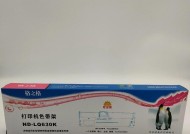 创富打印机耗材店的口碑如何？产品种类全吗？